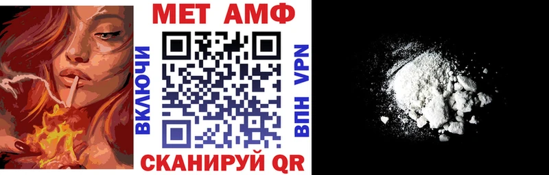 АМФЕТАМИН Premium Козельск