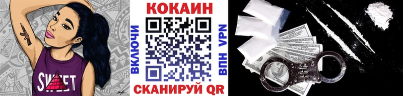 COCAIN 97%  Козельск 