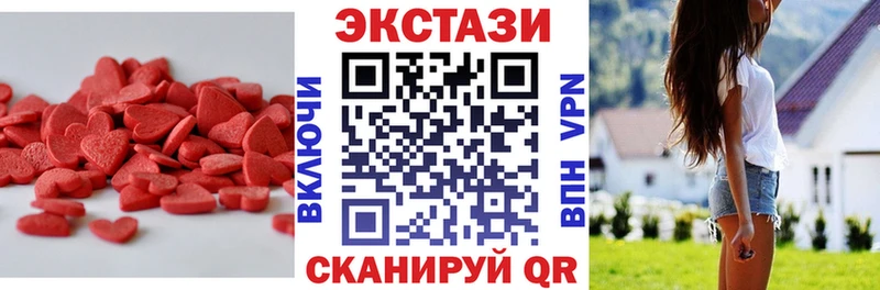 Экстази 280 MDMA  дарнет шоп  OMG как войти  Козельск 