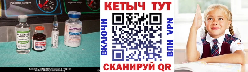 kraken tor  Козельск  Кетамин VHQ 