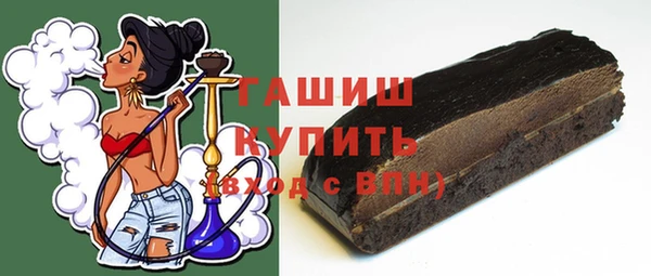мет Балахна