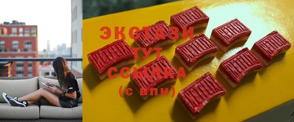 эйфоретик Баксан
