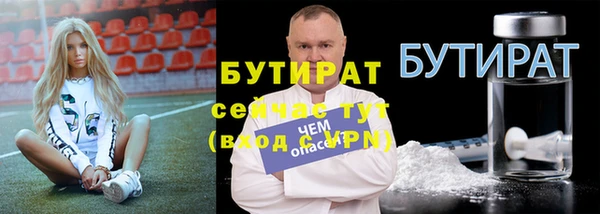 мефедрон VHQ Балабаново
