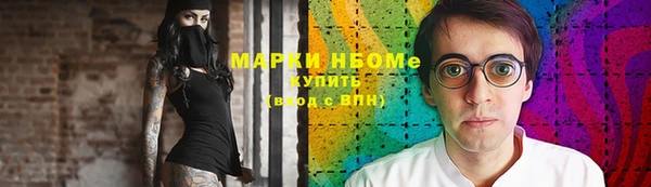 мефедрон VHQ Балабаново