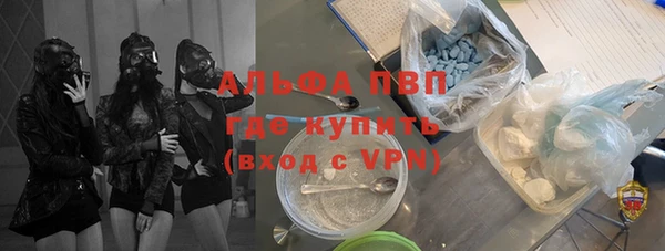мефедрон VHQ Балабаново
