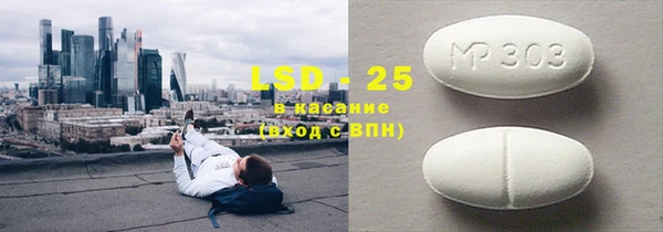 мет Балахна