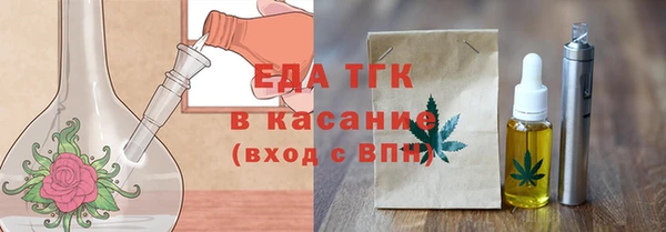 мет Балахна