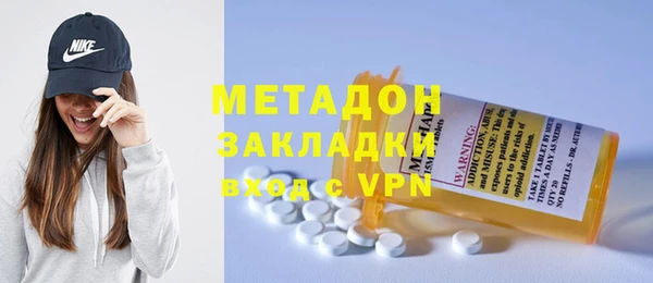 эйфоретик Баксан
