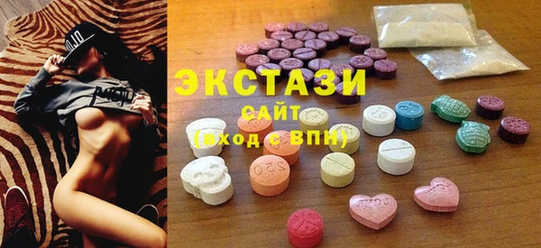 мефедрон VHQ Балабаново
