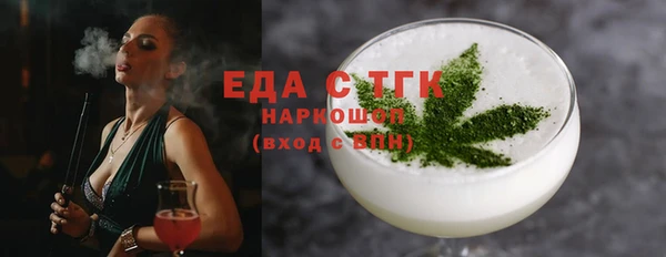 мет Балахна