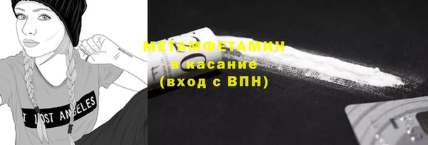 эйфоретик Баксан