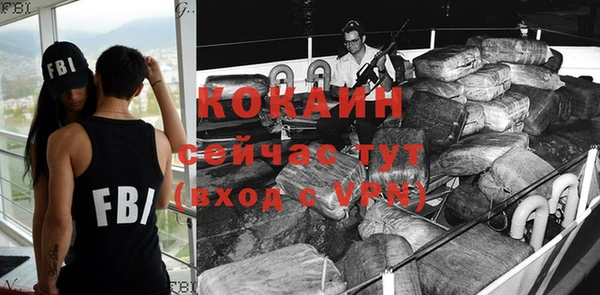 эйфоретик Баксан