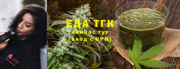эйфоретик Баксан