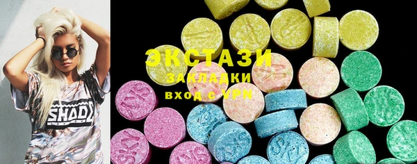 мефедрон VHQ Балабаново