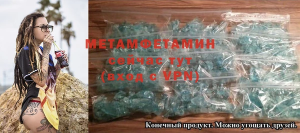 мет Балахна