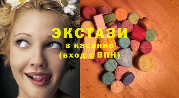 мет Балахна