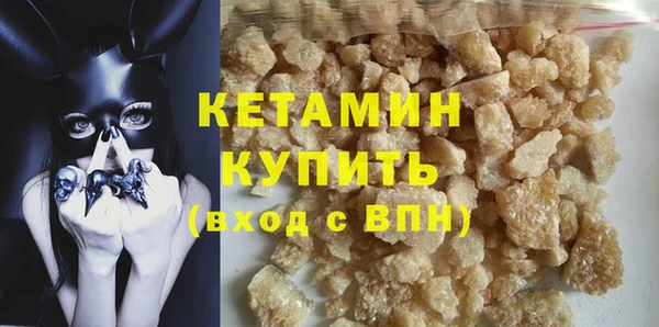 мефедрон VHQ Балабаново