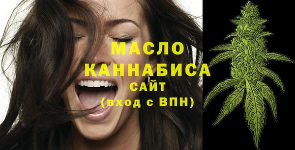 мефедрон VHQ Балабаново