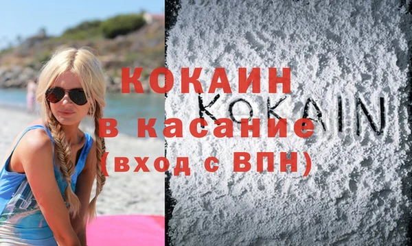эйфоретик Баксан