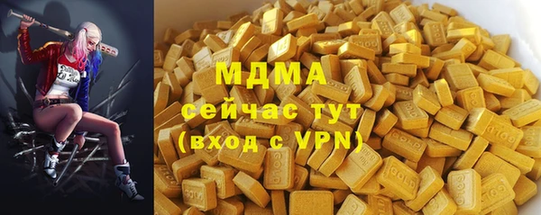 мефедрон VHQ Балабаново