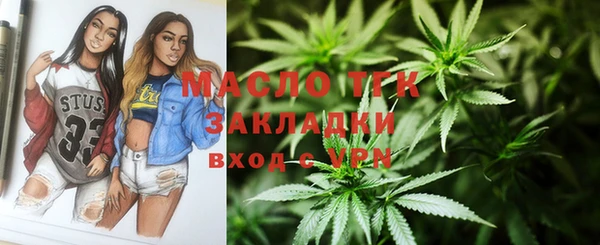мефедрон VHQ Балабаново