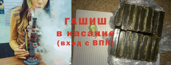 мефедрон VHQ Балабаново
