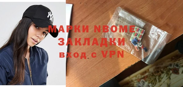 мефедрон VHQ Балабаново