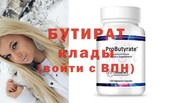 мефедрон VHQ Балабаново