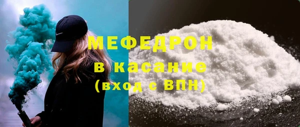 мефедрон VHQ Балабаново