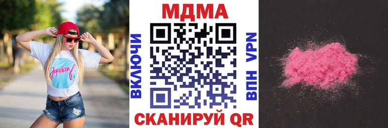МДМА VHQ  Козельск 