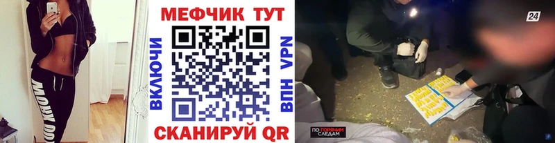 Меф 4 MMC  купить   Козельск 
