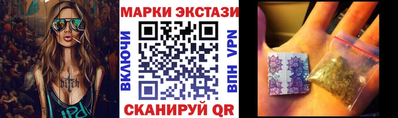 Марки 25I-NBOMe 1,5мг  Козельск 