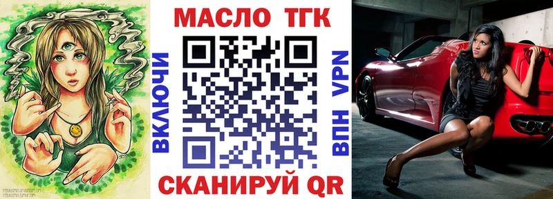 купить закладку  блэк спрут ССЫЛКА  ТГК вейп с тгк  Козельск 